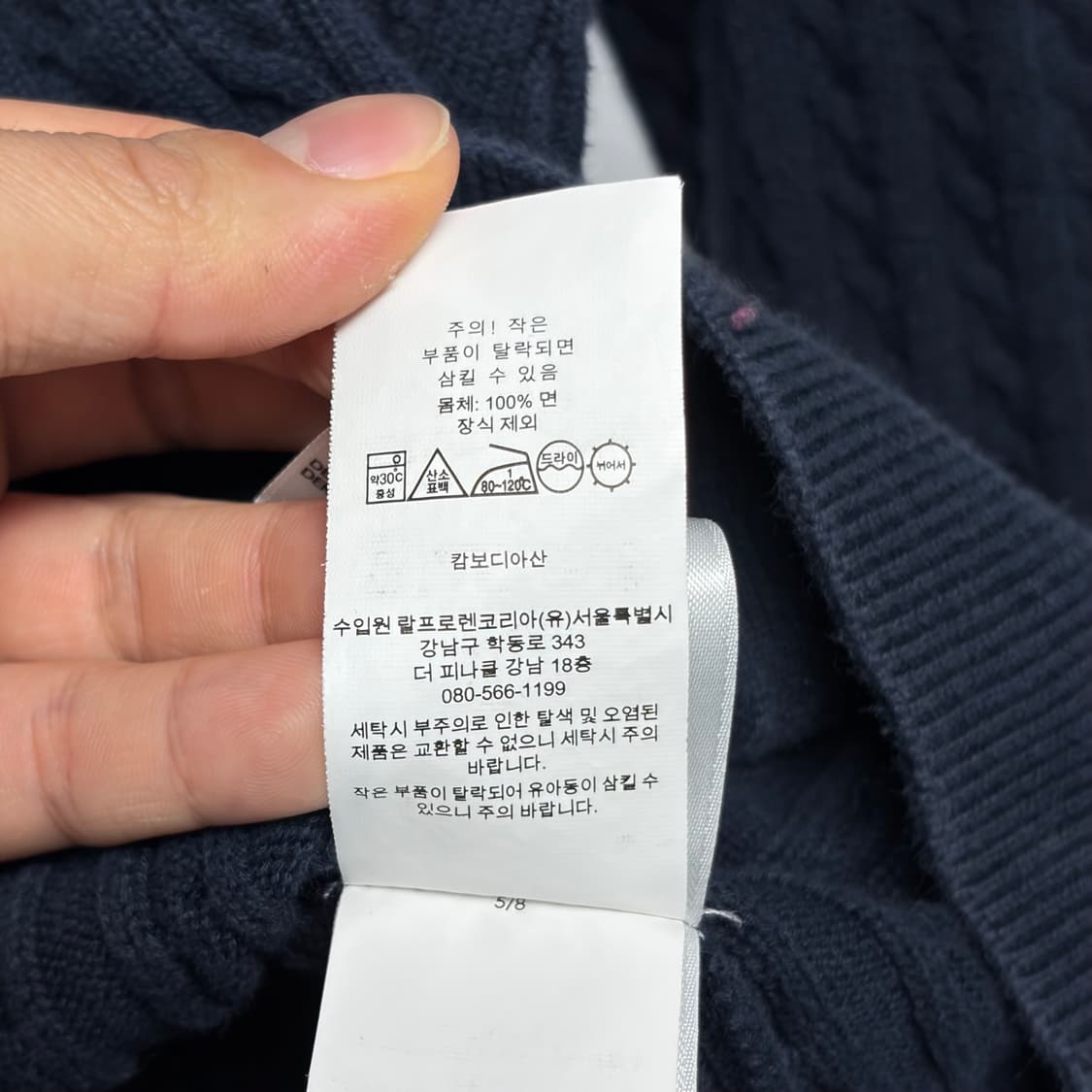 폴로 케이블 니트 가디건 상품이미지4