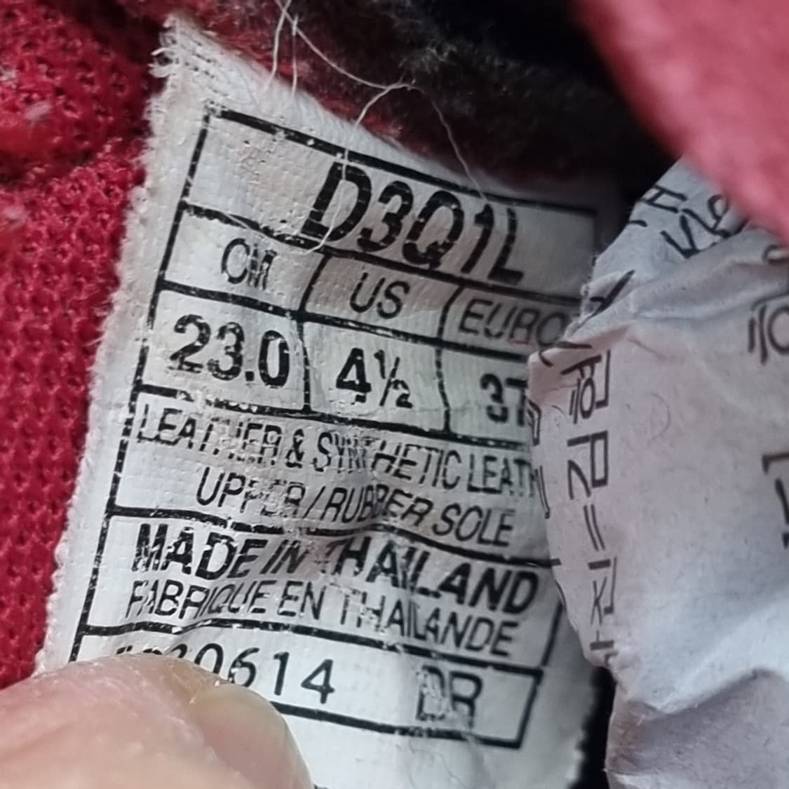 오니츠카타이거 비카모스코우 운동화 235 상품이미지6