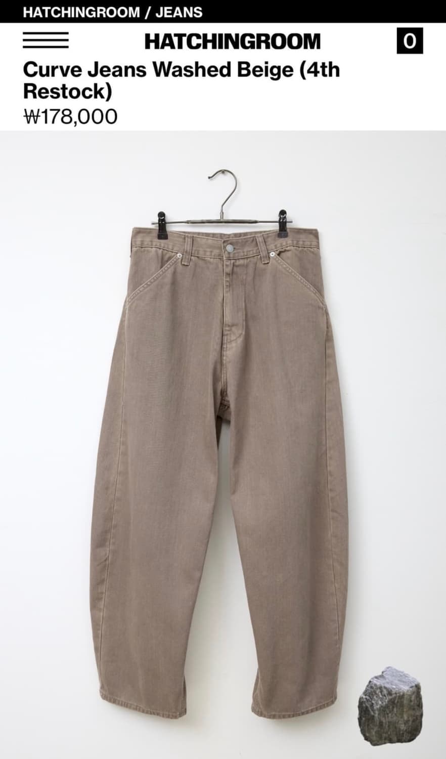 해칭룸 커브진 베이지 (size3) 상품이미지1