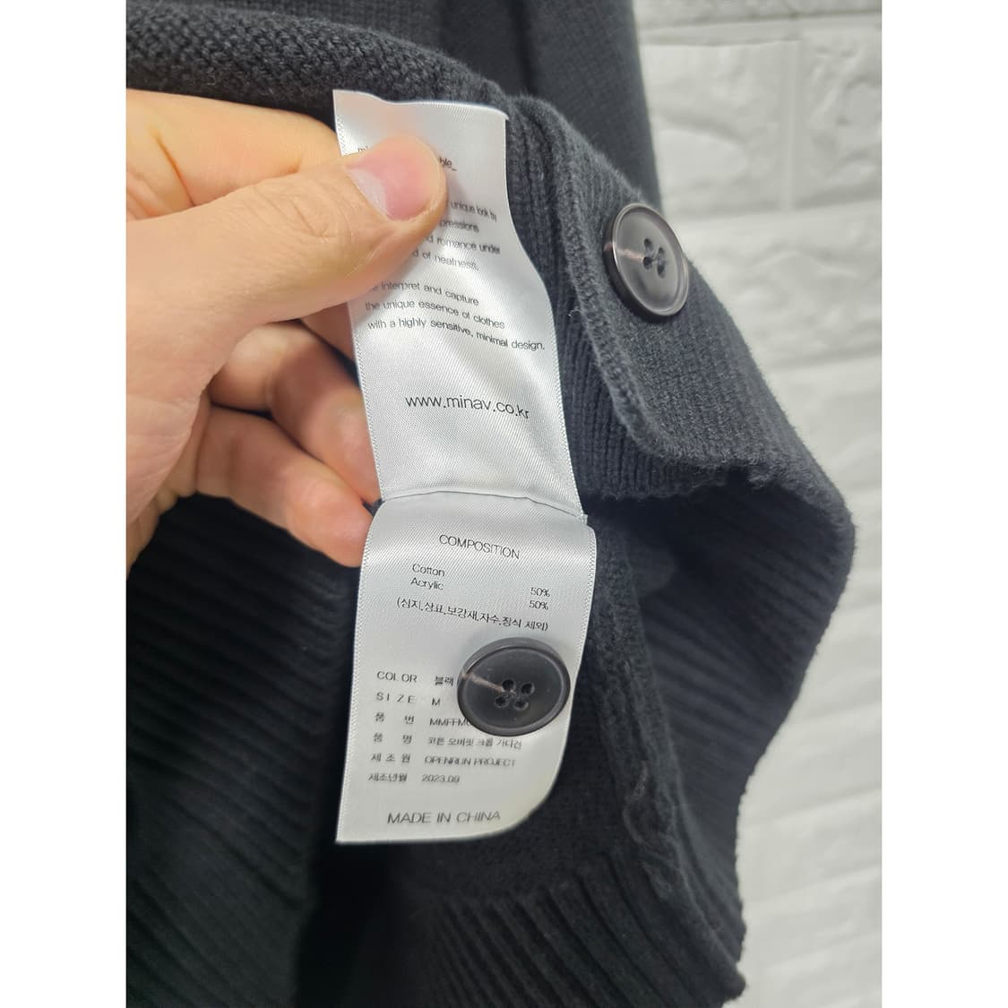미나브 블랙 아크릴 가디건 L 상품이미지3