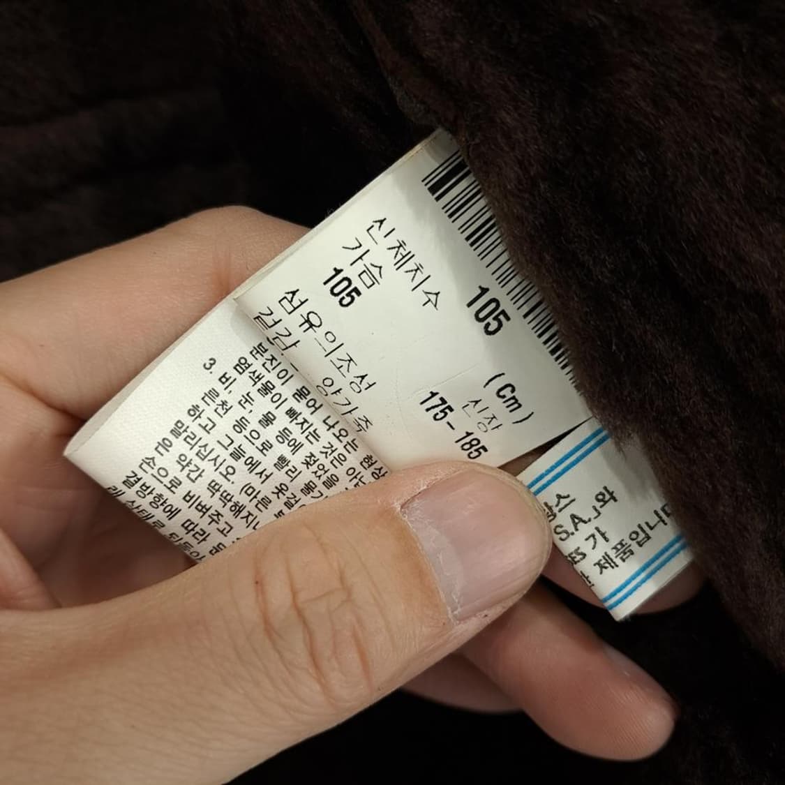 XL 입생로랑 양가죽 양털 무스탕 (CS290) 상품이미지9