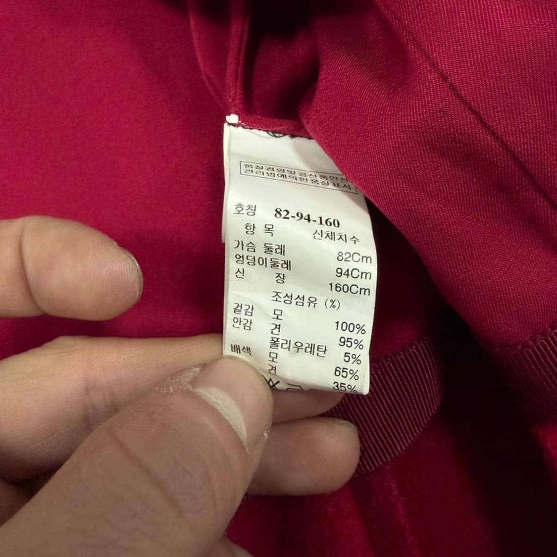 랑방 플레어 카라 울 자켓 v2073 상품이미지7