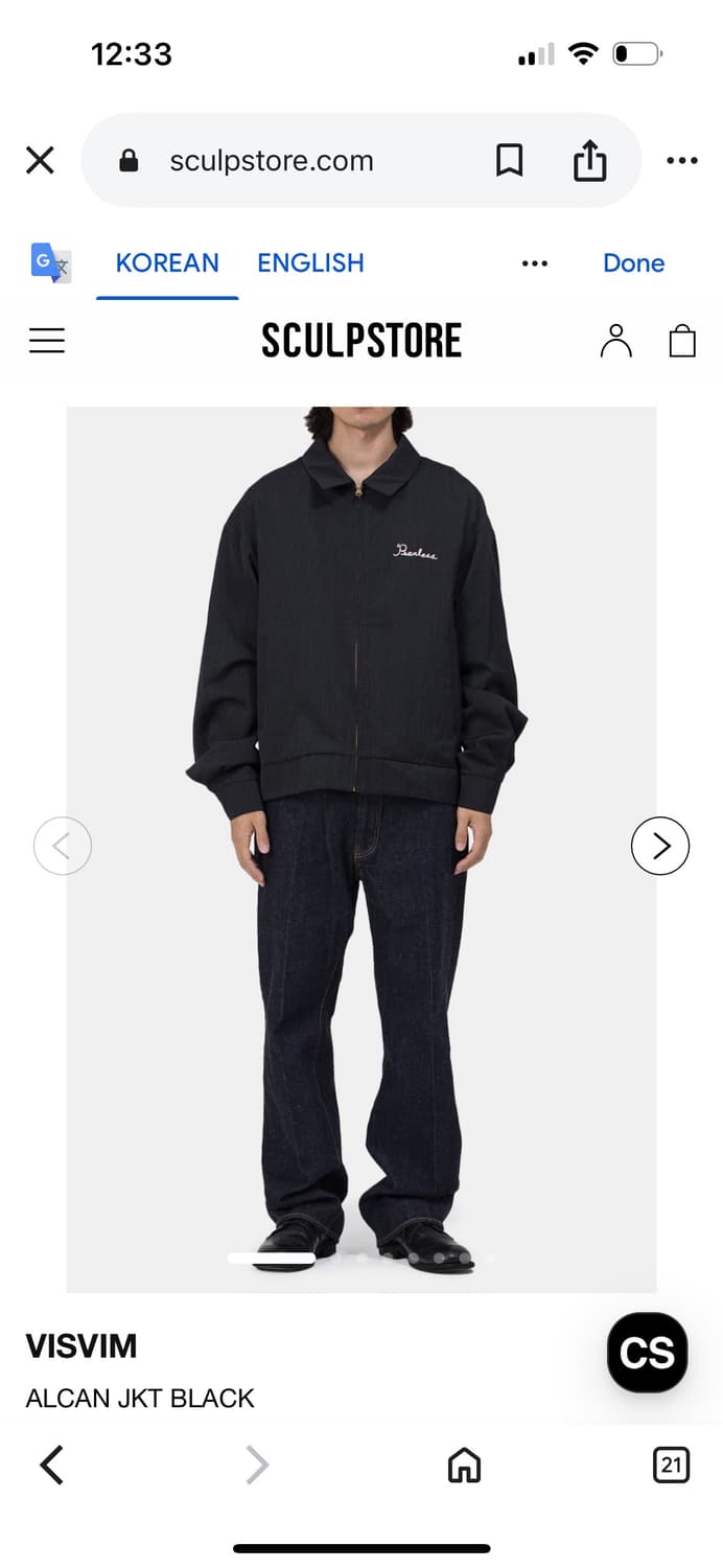 비즈빔 봄버 자켓 상품이미지7