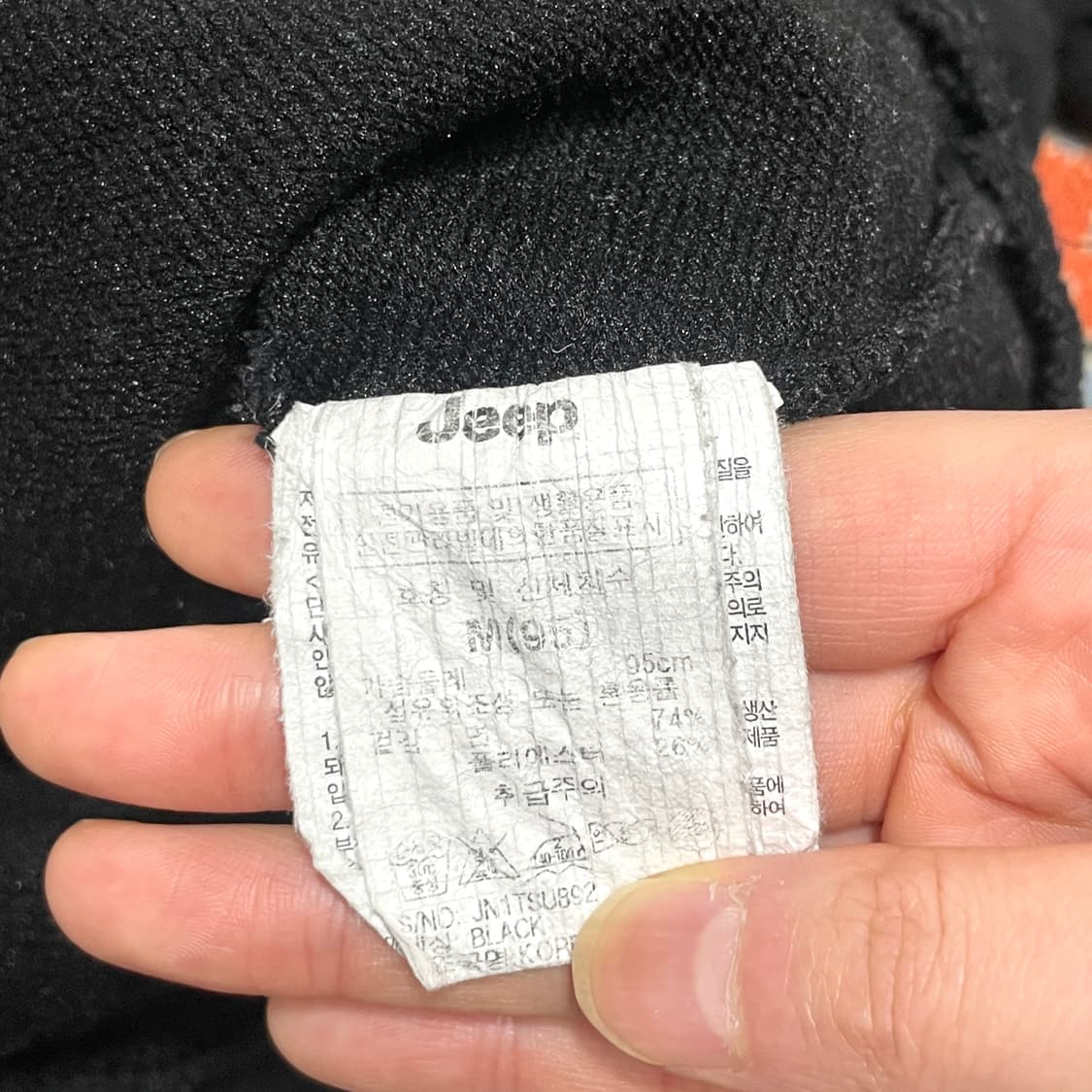 지프 랭글러 블랙 맨투맨 남성M 상품이미지5