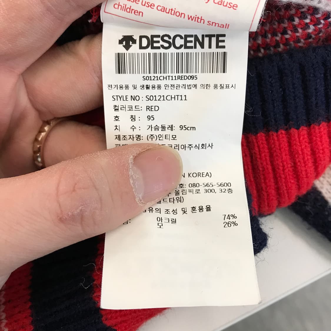 데상트 USA국대 트라이애슬론 니트 [M] 상품이미지7