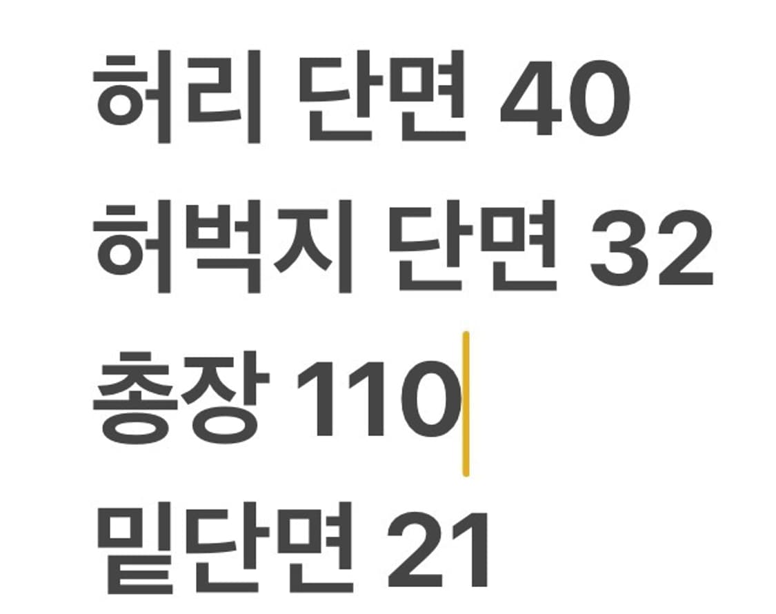 [정품] 리바이스 501 데님 청바지 b12 상품이미지10