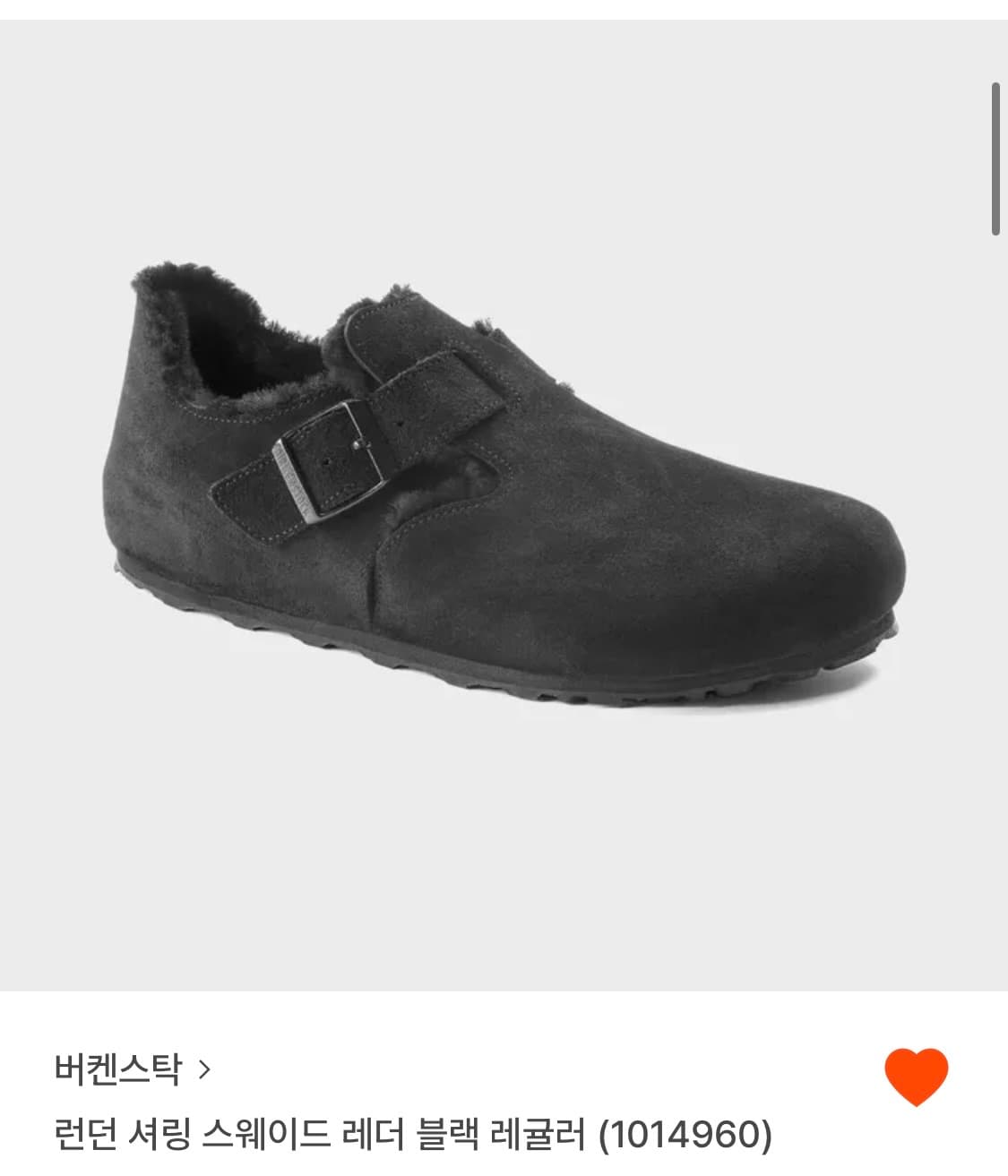 버켄스탁 런던 셔링 스웨이드 레더 블랙 레귤러 상품이미지1