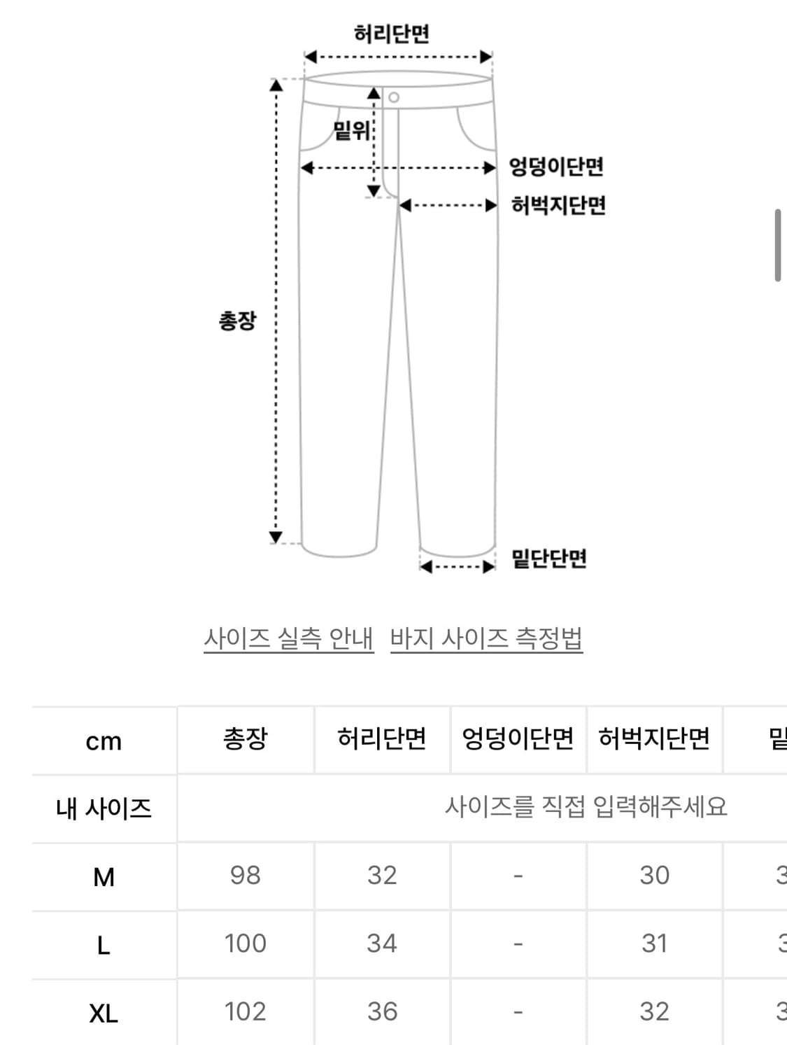 피아네르 에센셜 세미와이드 트레이닝 스웻팬츠 블랙,멜란지set M팝니다 상품이미지6