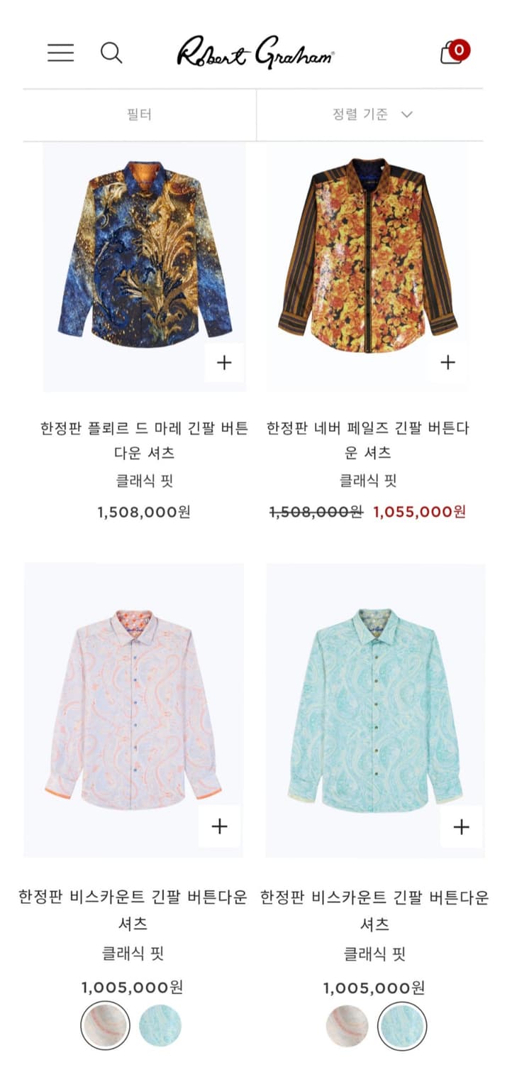 로버트 그레이엄 100% 이집션 코튼 체크 셔츠 / 105 ~ 108 상품이미지2