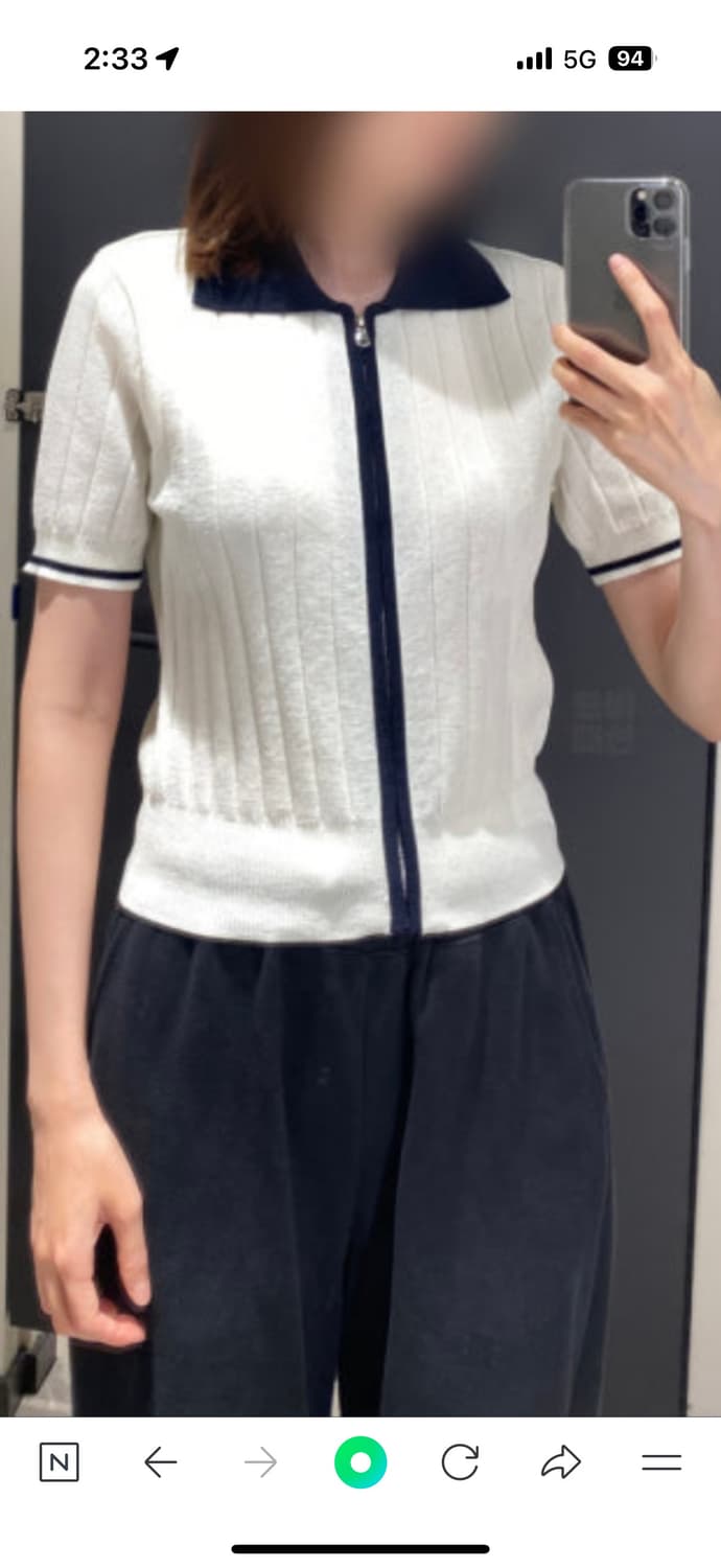 미쏘 카라넥 가디건 상품이미지1