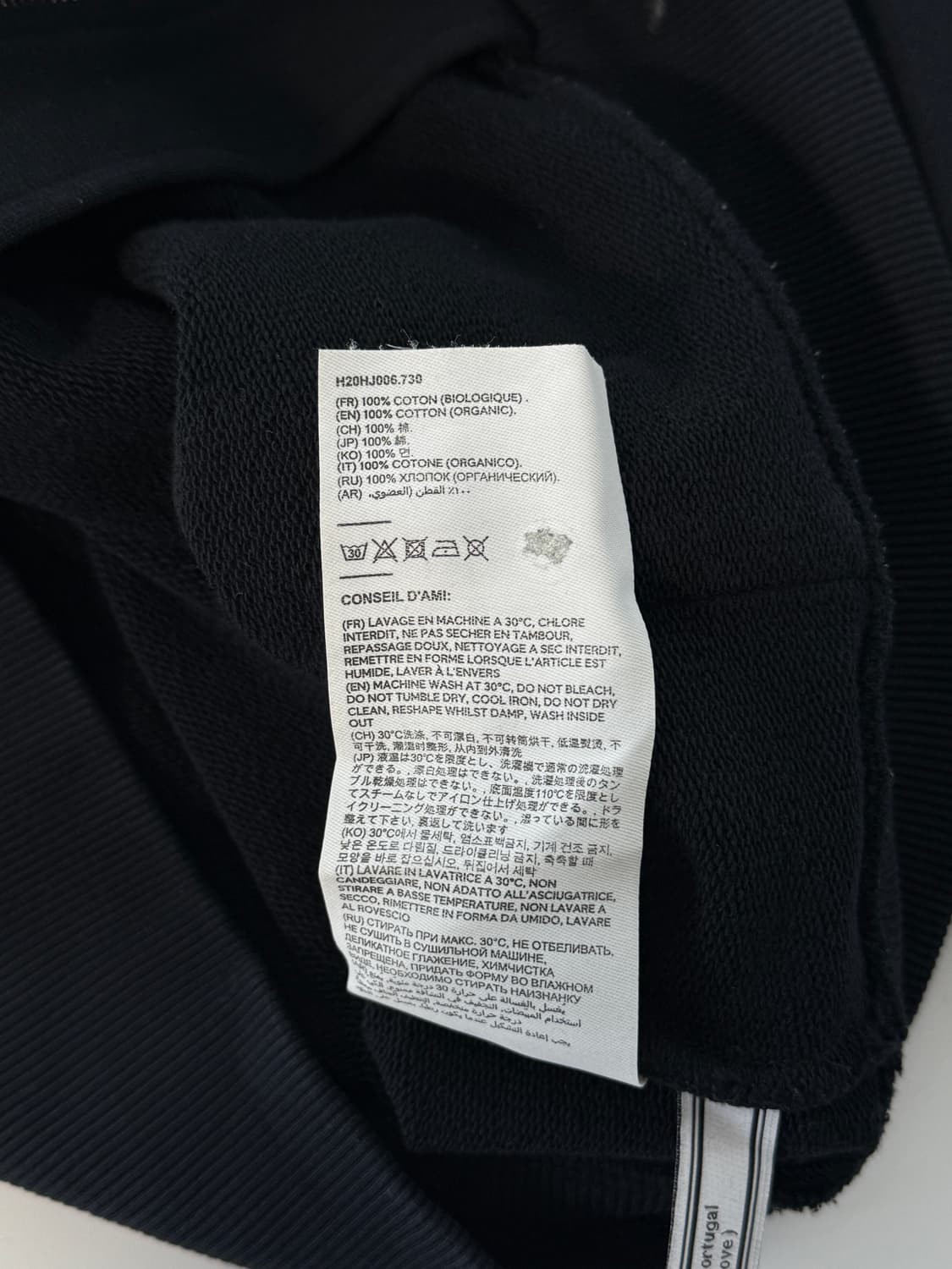 아미 루즈핏 스몰 하트로고 블랙 스웻 후드집업 상품이미지8