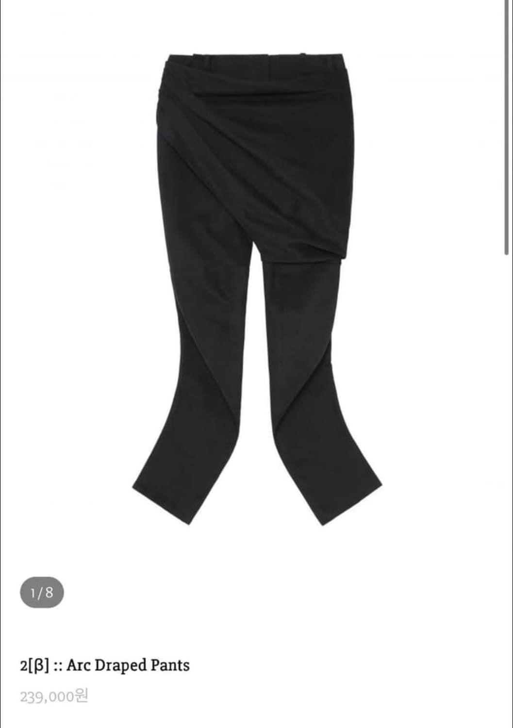 하르테올뎀 Harteordemn : Arc Draped Pants 상품이미지1