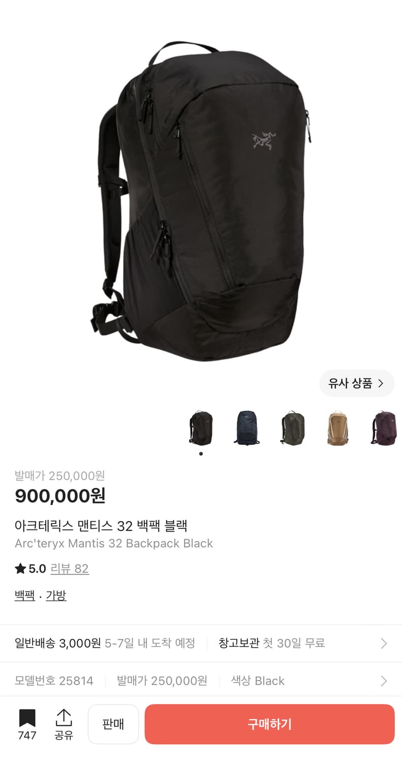 아크테릭스 멘티스 32L 백팩 상품이미지1