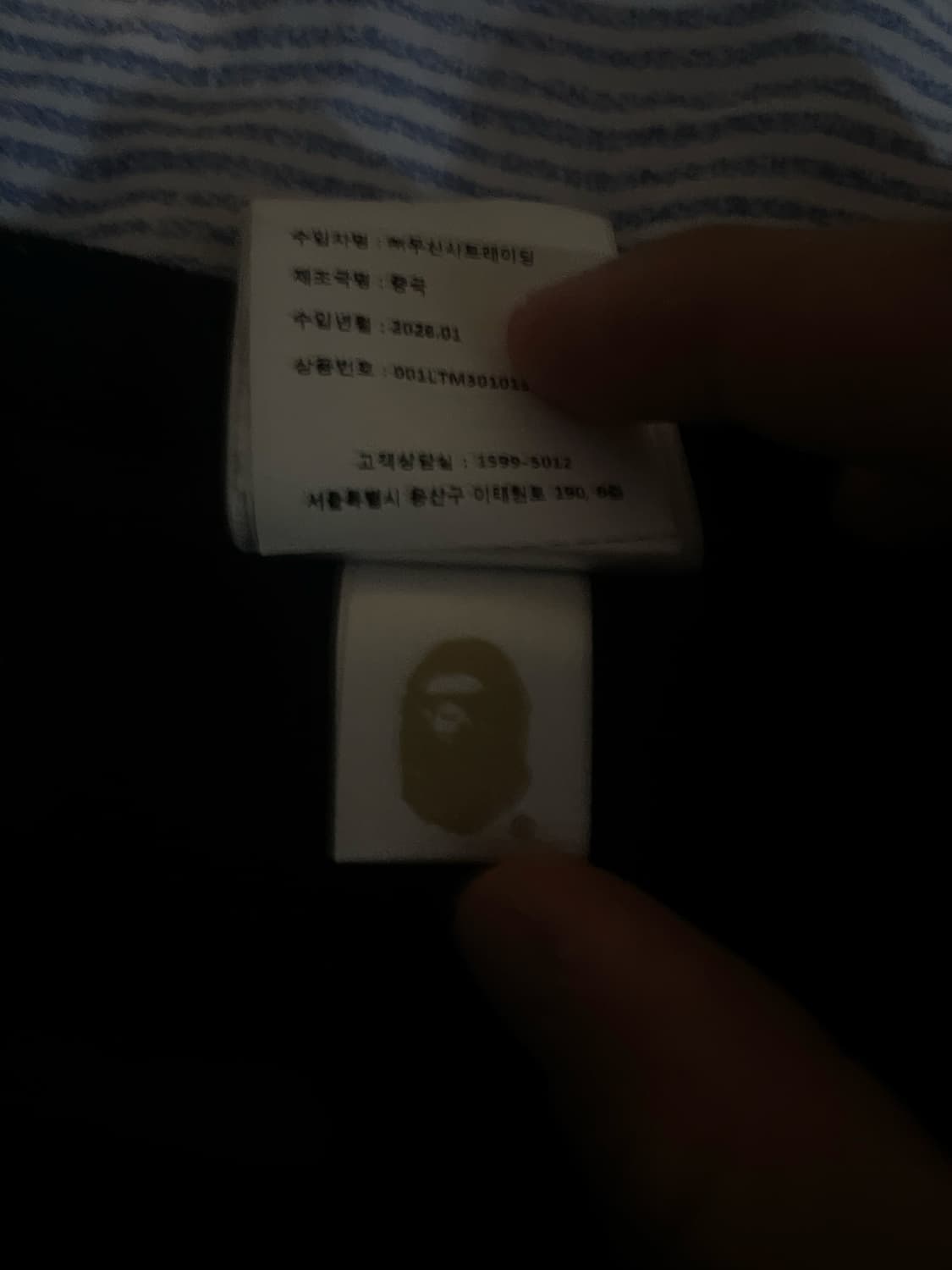 베이프 청계 롱슬리브 M 상품이미지7