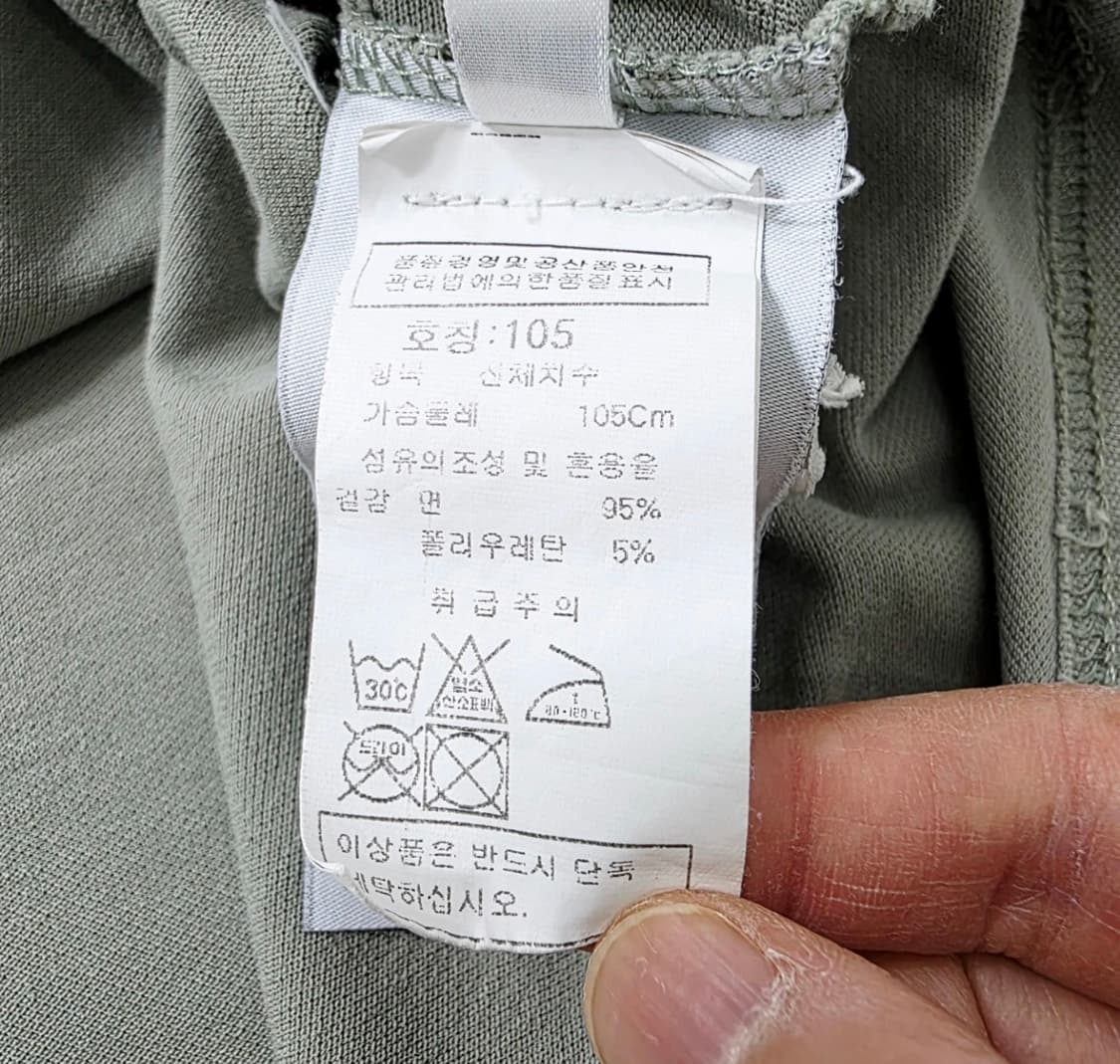 스톤아일랜드 카라 반팔티 상품이미지6