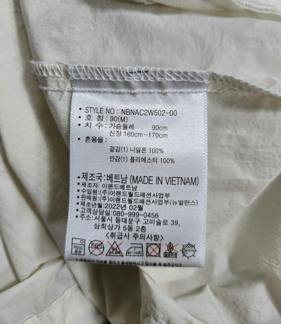 뉴발란스 경량 스텐에리 반팔 아노락 90 상품이미지10