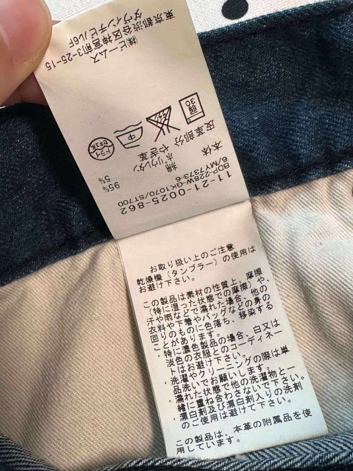 Beams 빔즈 테이퍼드핏 데님팬츠 상품이미지8