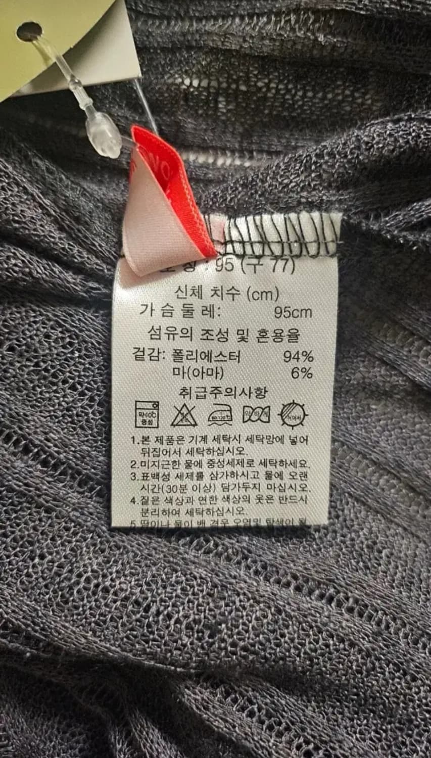 몽탁 MONTAGUT 린넨 롱가디건 95 새상품 / 백화점 브랜드 상품이미지9