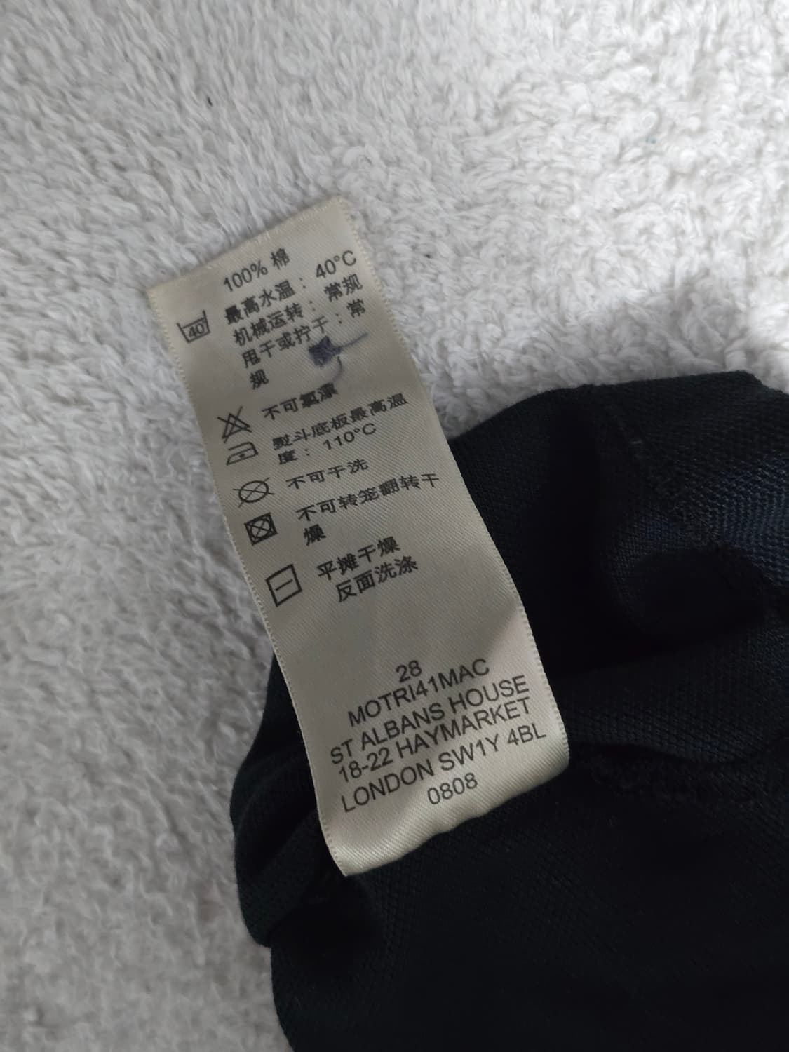 Burberry 버버리 블랙 카라 반팔 폴로티 L 상품이미지9