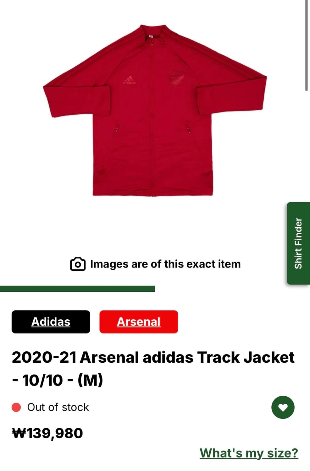 아디다스 아스날 져지 상품이미지6