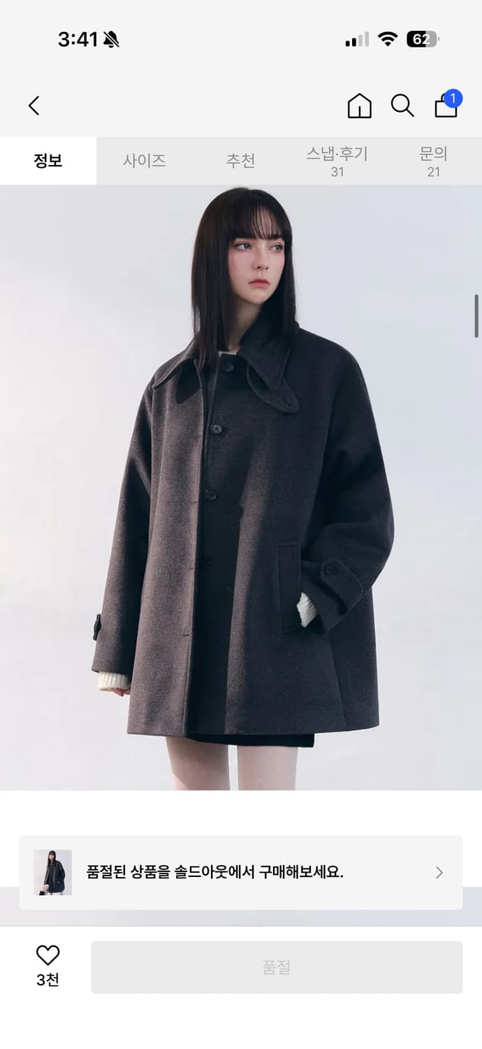 클로엣 발마칸 코트 상품이미지1