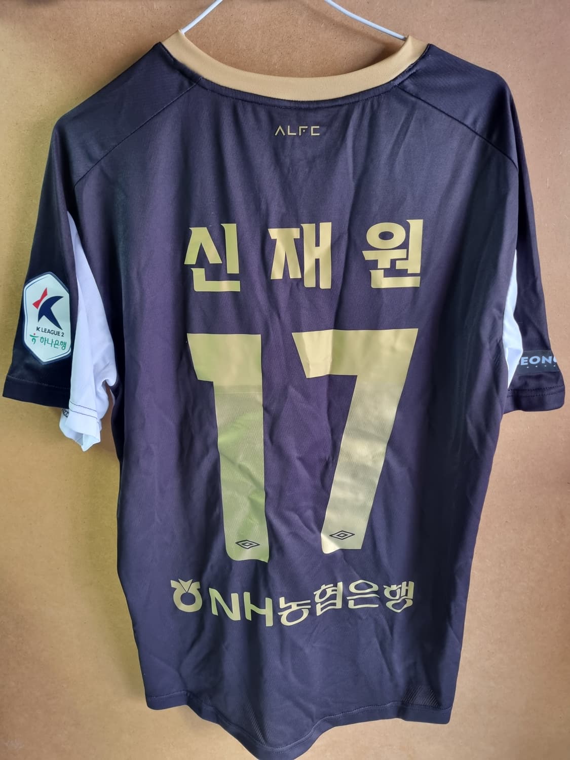 성남 FC 김재원 유니폼 새상품  상품이미지2