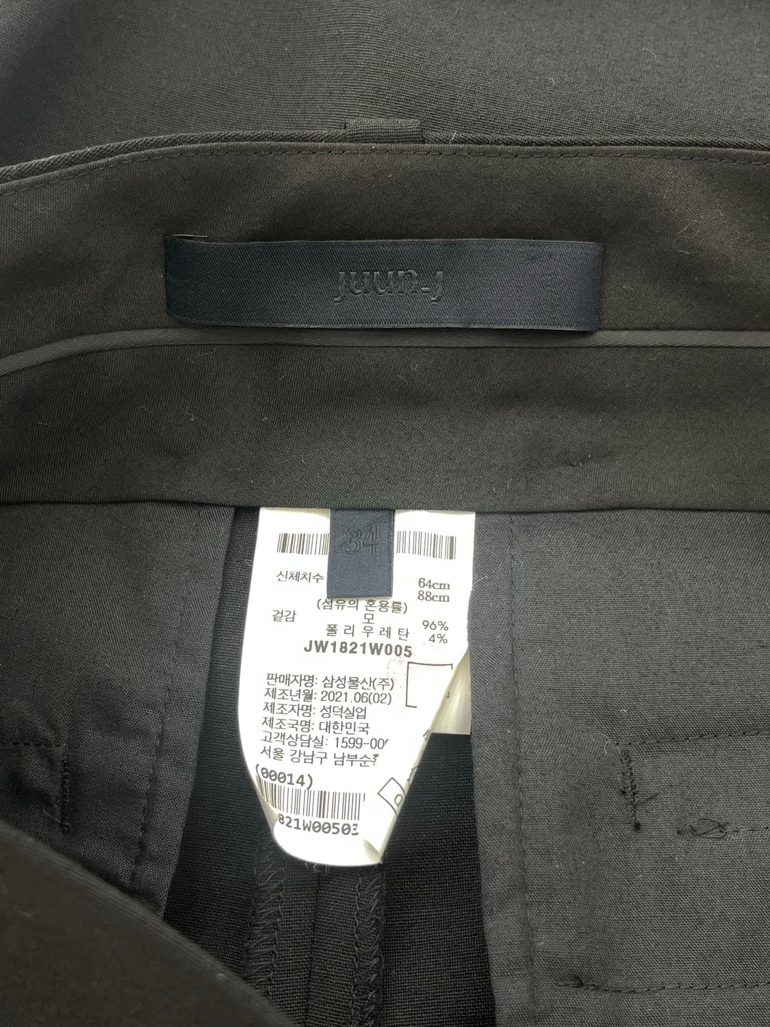 준지 여성 블랙 팬츠 상품이미지6