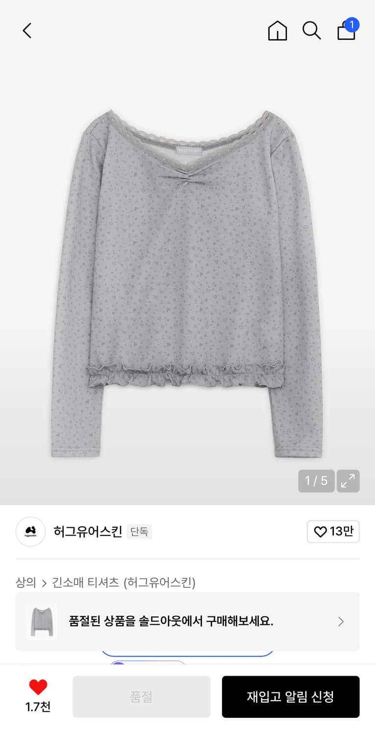 허그유어스킨 프릴 레오파드 티 상품이미지1