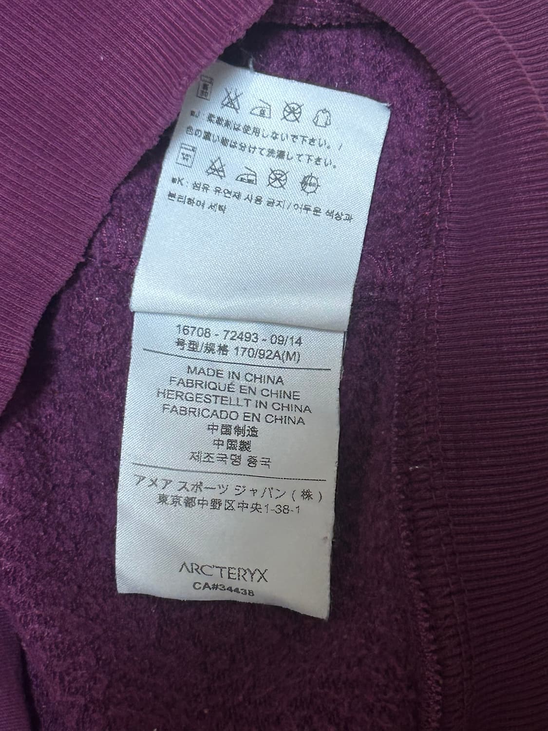 아크테릭스 빅로고 후드티 상품이미지5