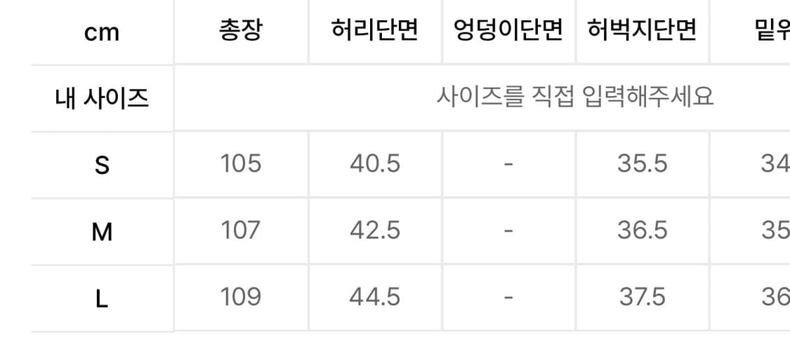 Etce 벨벳 더블니 팬츠 1.0 상품이미지4