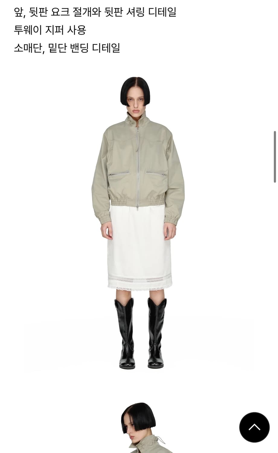 썬번프로젝트 String Bomber Shirring Jacket 상품이미지2