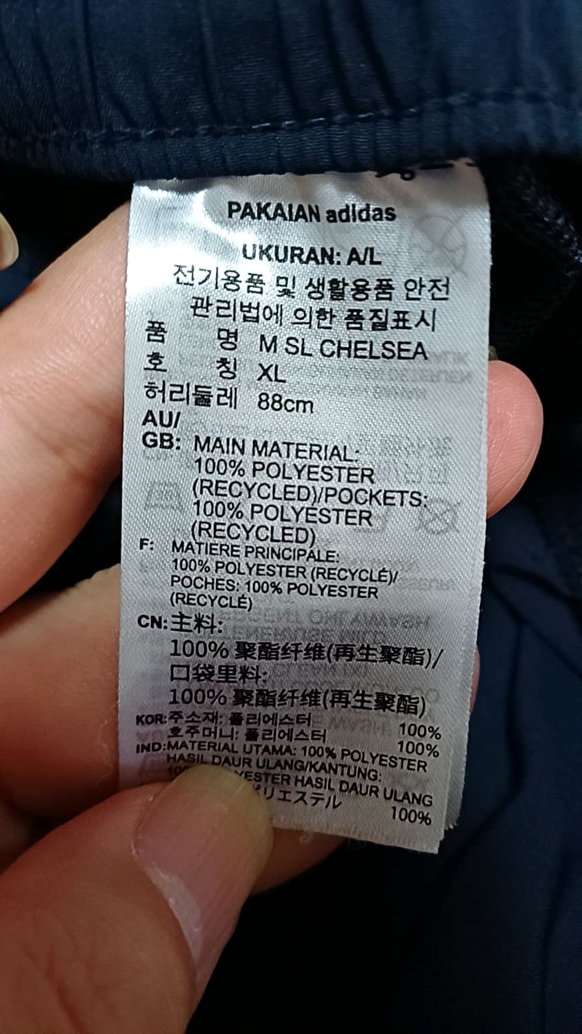 아디다스 얇은반바지 34인치 기장47 상품이미지3