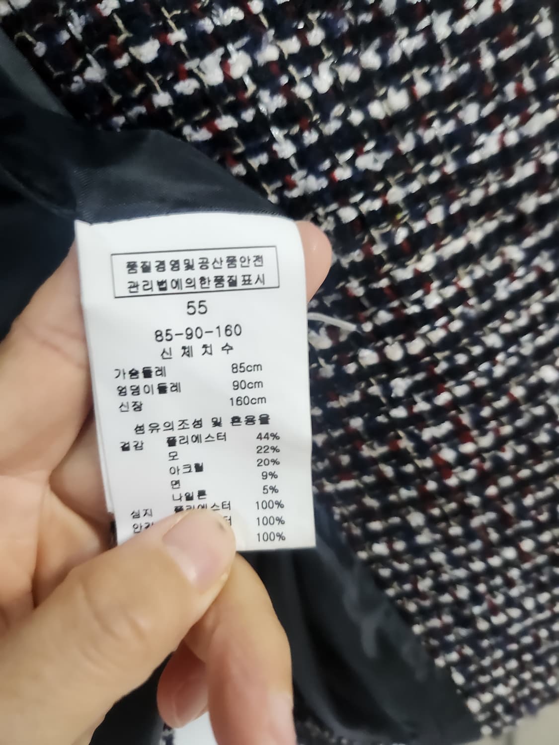 케네스레이디 트위드 자켓 상품이미지4