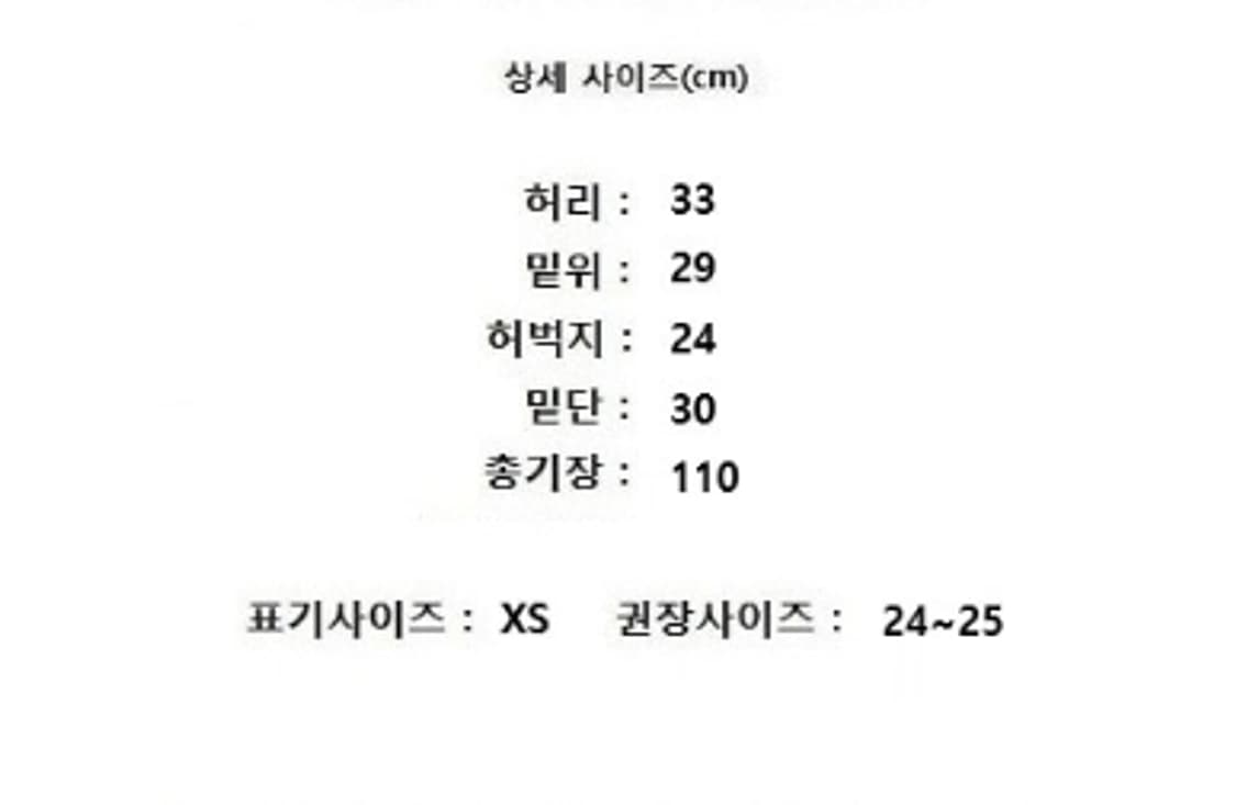 CHIXLABEL H 칙스라벨 상품이미지9