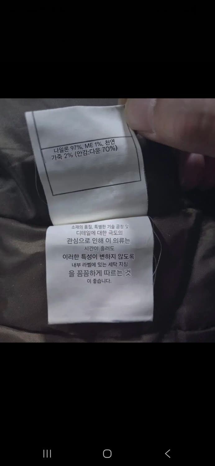 에르마노 설비노 여성패딩 싸이즈90  상품이미지10
