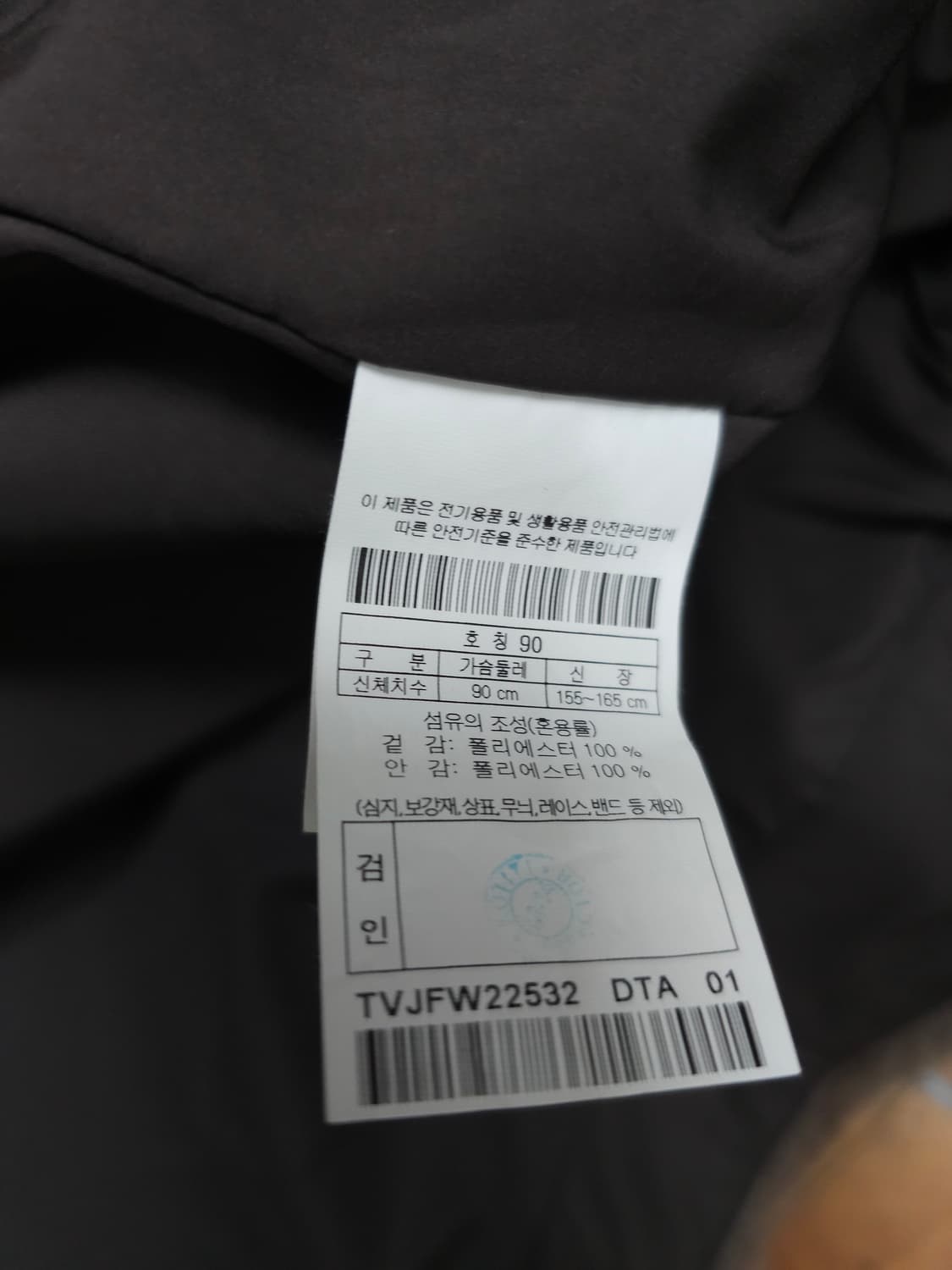 코오롱스포츠 페이크퍼 자켓 상품이미지8