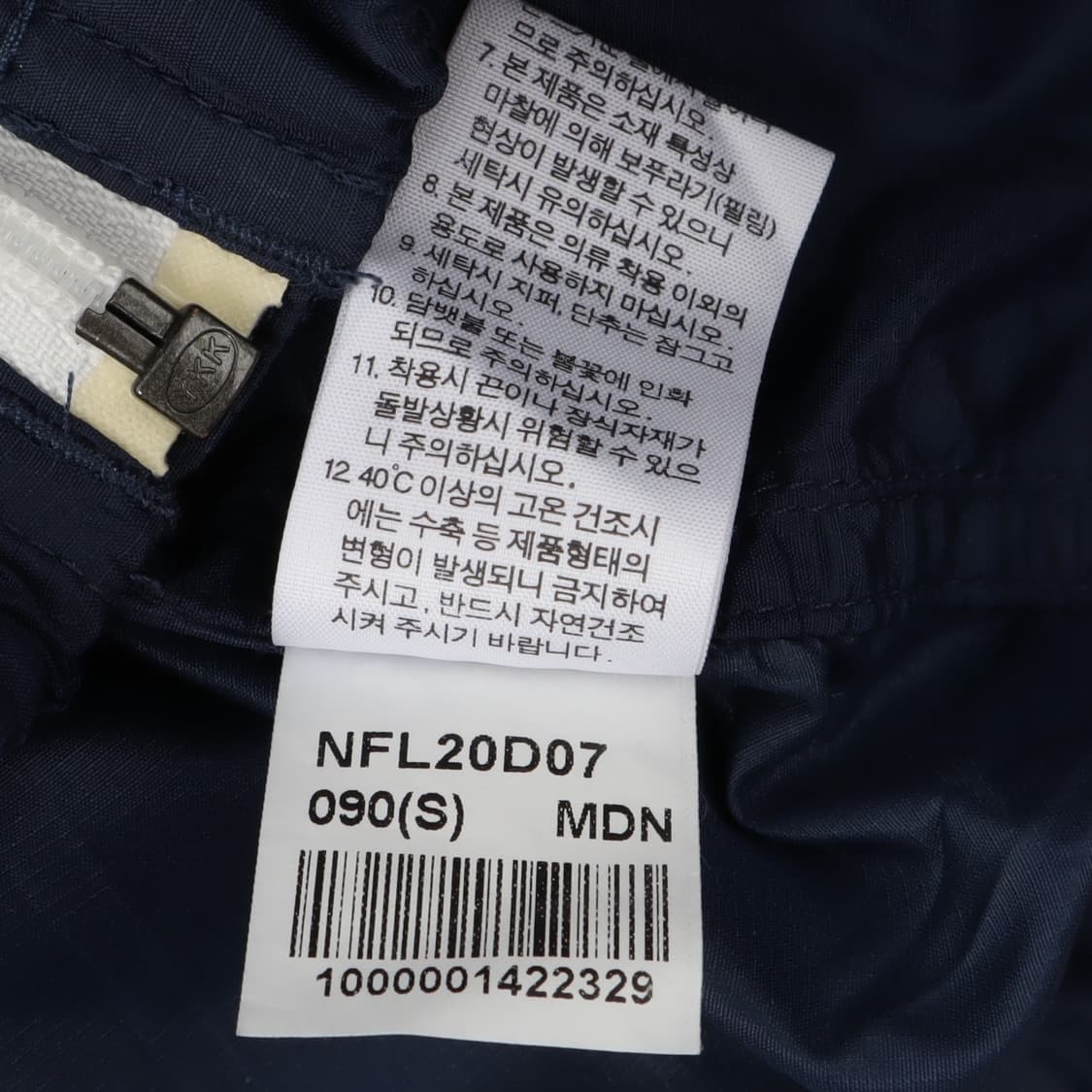 노스페이스 네이비 나일론 자켓 상품이미지10