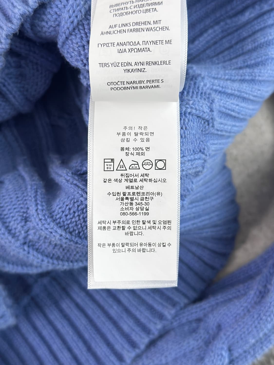 폴로 랄프로렌 스카이블루 V넥 케이블 니트  상품이미지5