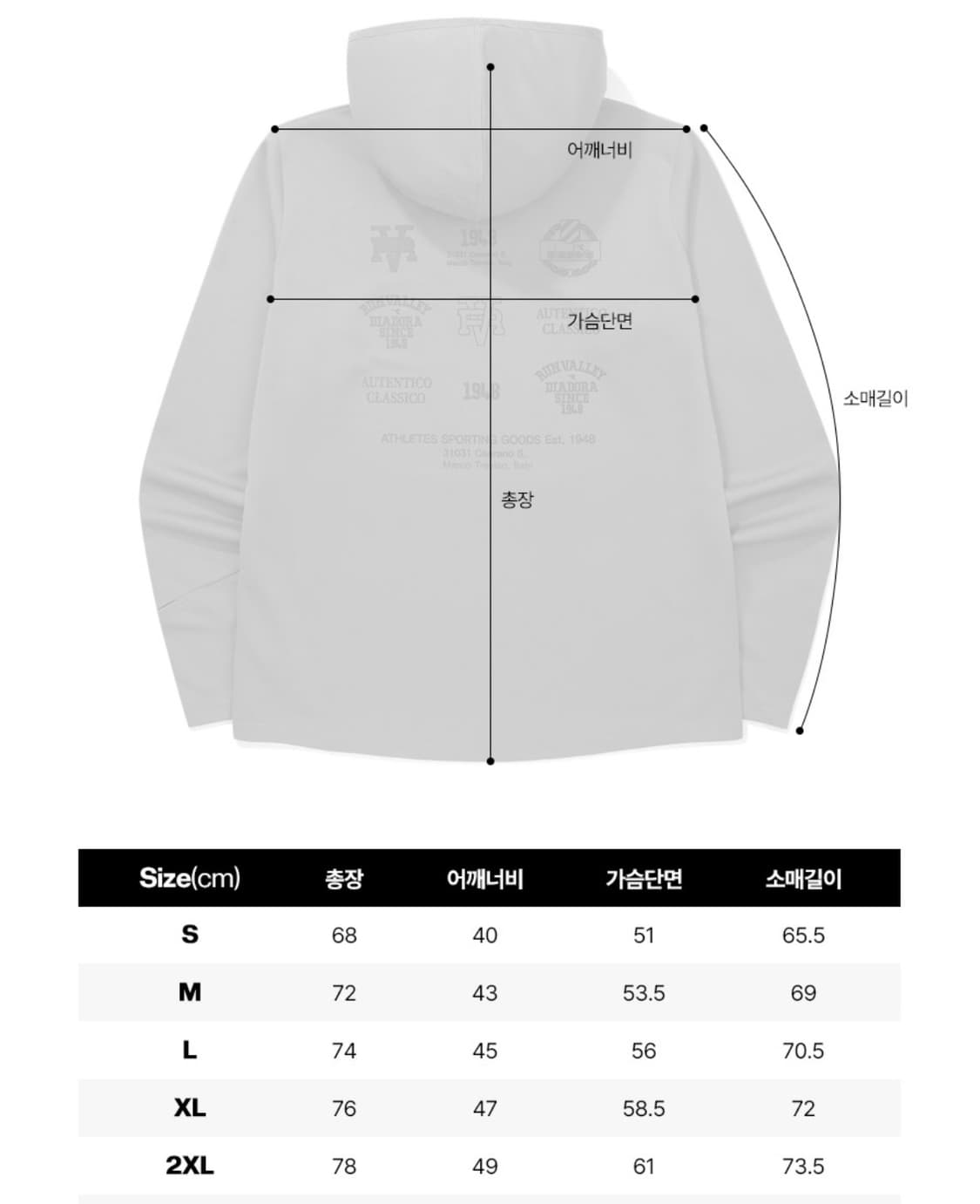 디아도라 캄포 러닝복 후드티 상품이미지7