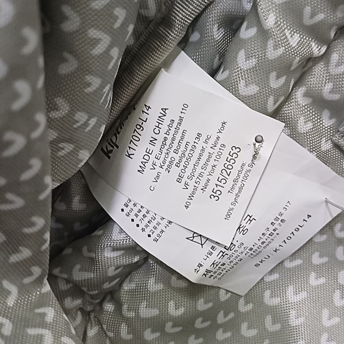 정품 키플링 퀼팅 백팩 L 학생 일상 여행 가방 블랙 훌륭 사랑봉봉정품  상품이미지7