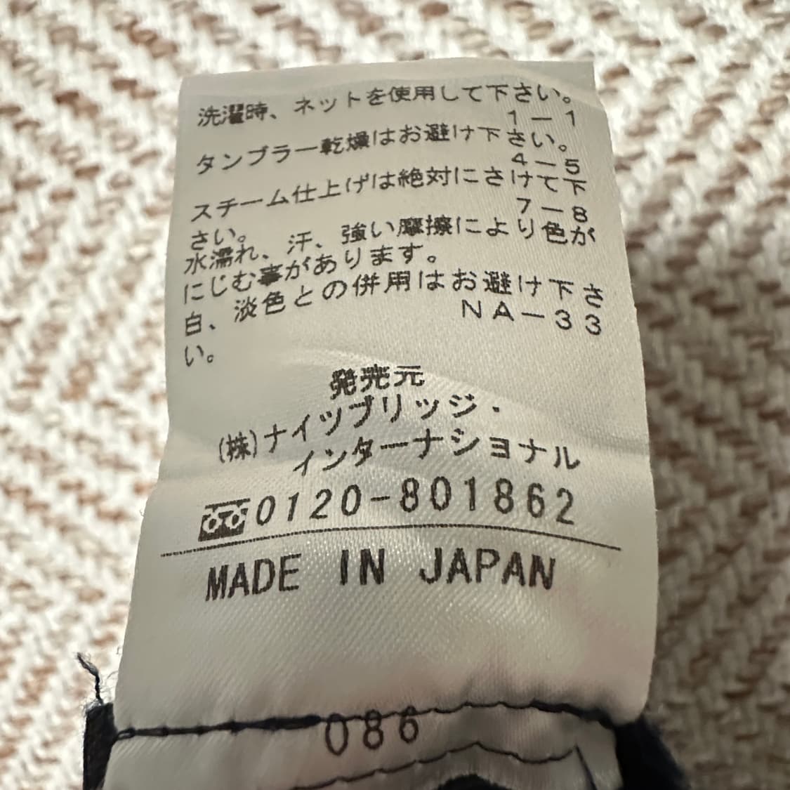 OLD ENGLAND japan made skirt 상품이미지4