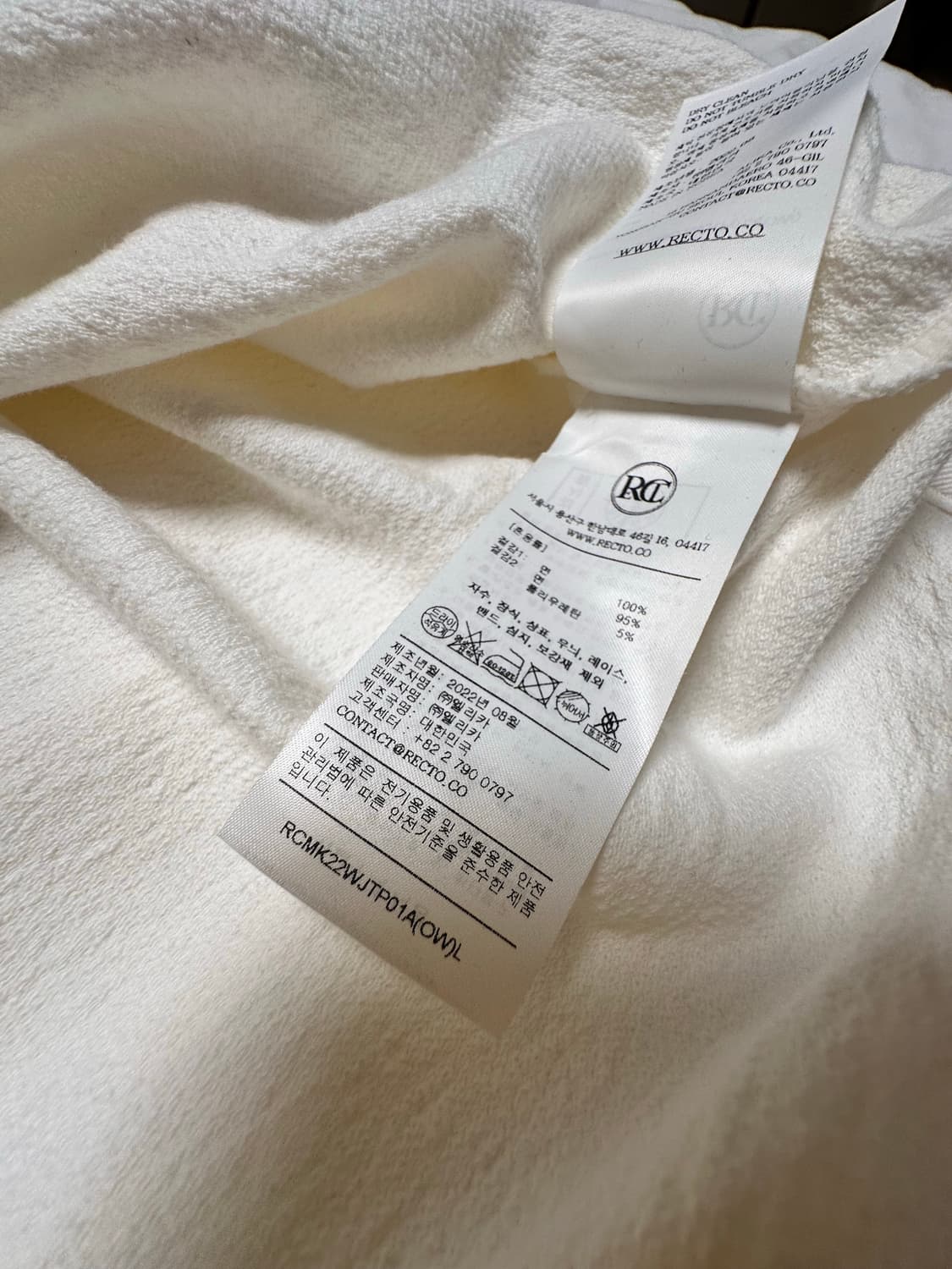 렉토 COMO SINGLE COTTON OFF WHITE 긴팔 L 상품이미지9