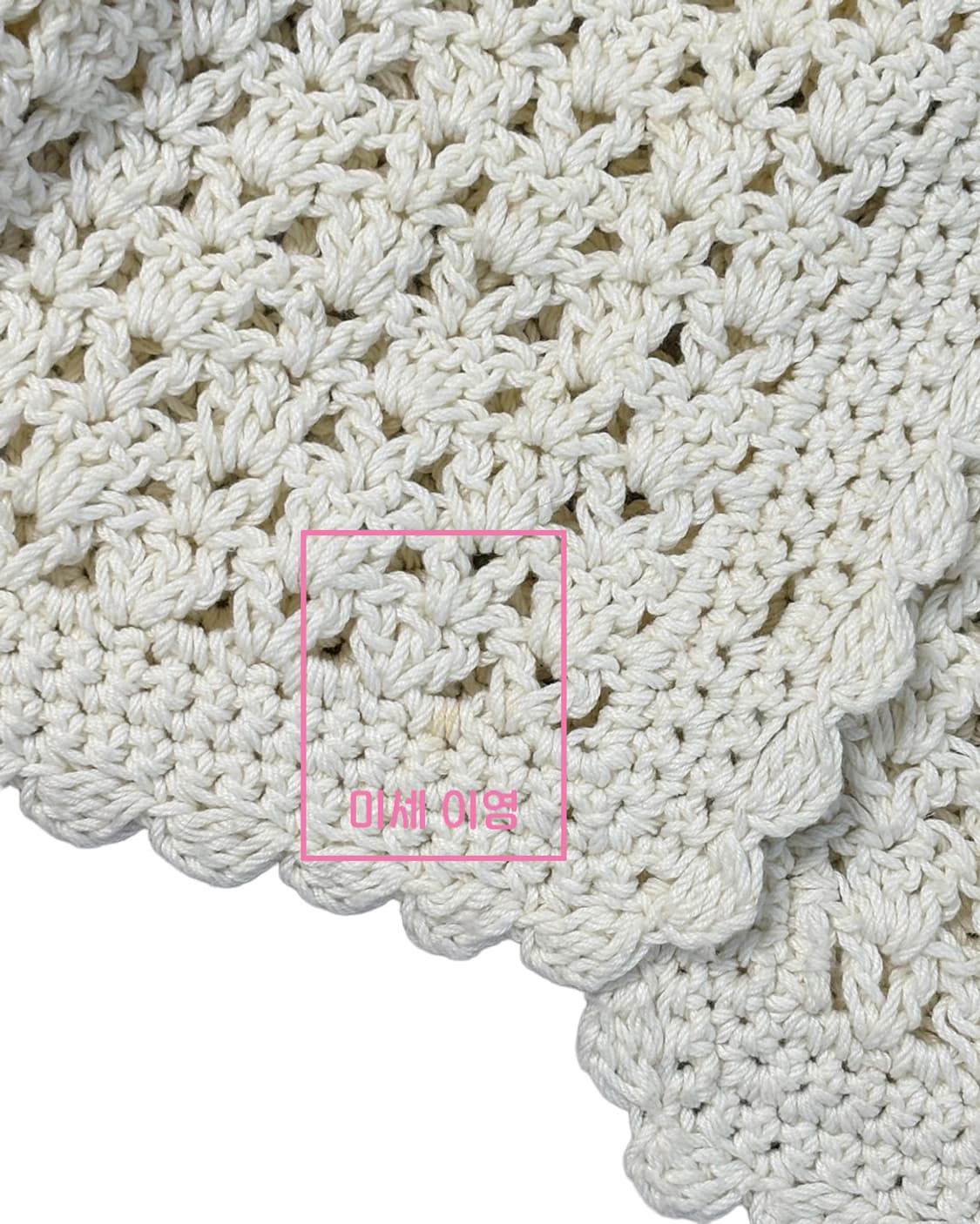 soso crochet chiffon trimmed cardigan 상품이미지6