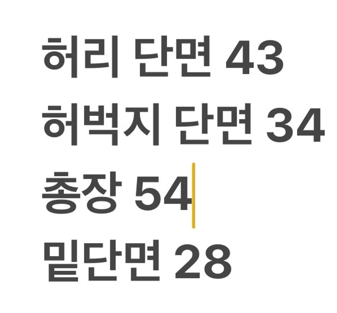 [정품/34] 폴로  랄프로렌 베이지 반바지 면바지 b17 상품이미지7