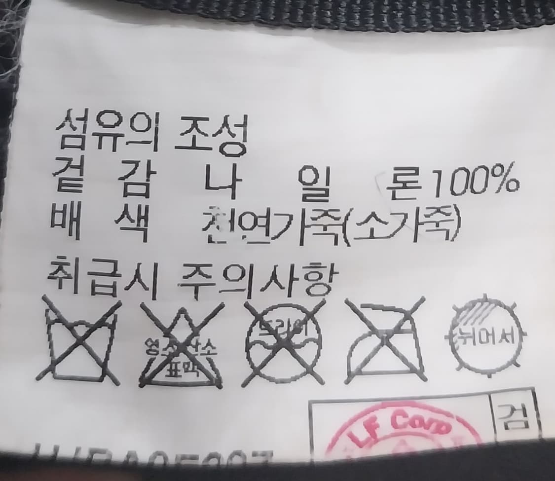 HAZZYS 헤지스 크로스백 상품이미지7