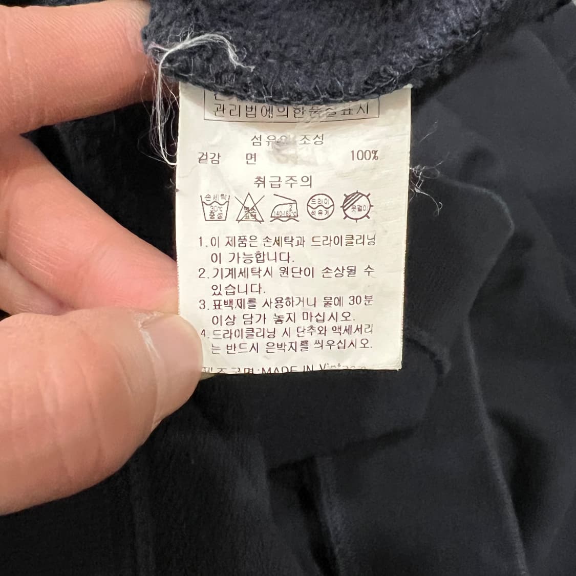  스타터 빅로고 맨투맨 y15655 상품이미지7