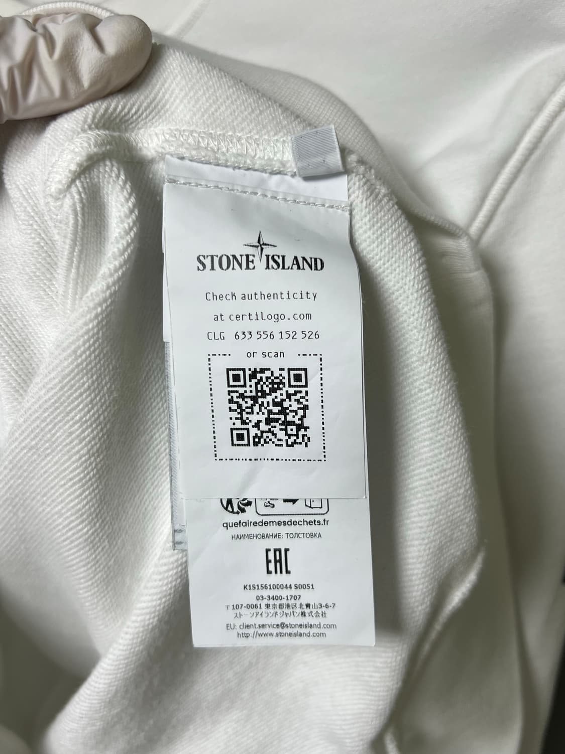 [정품] L 스톤아일랜드 와펜 맨투맨 화이트 상품이미지4