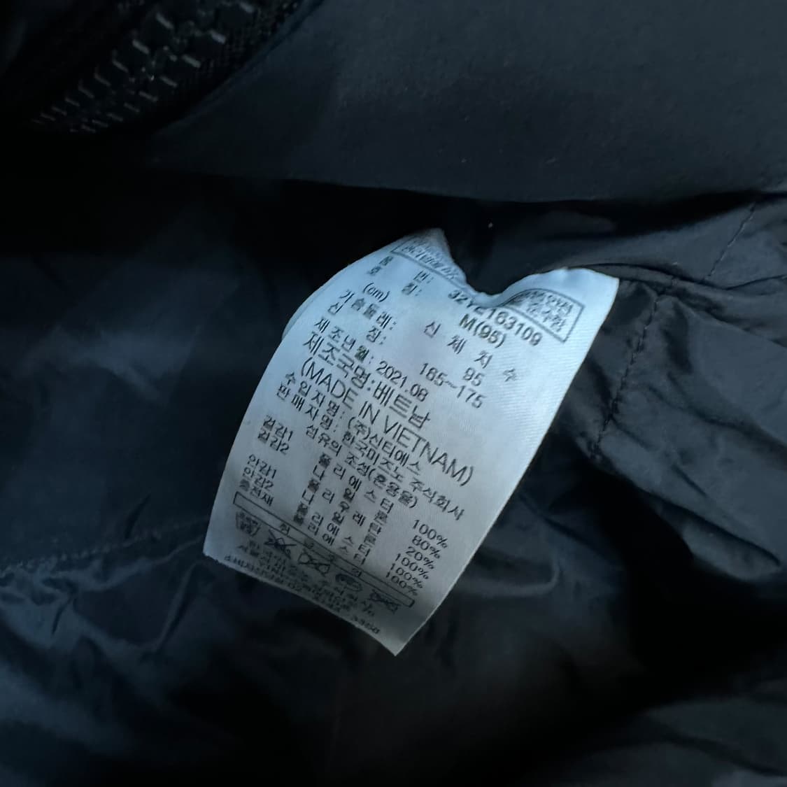 미즈노 퍼텍스 패딩 상품이미지6