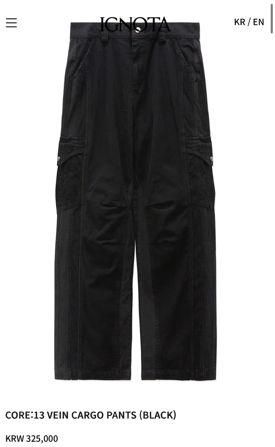 이그노타 ignota core 13 : vein cargo pants  상품이미지1