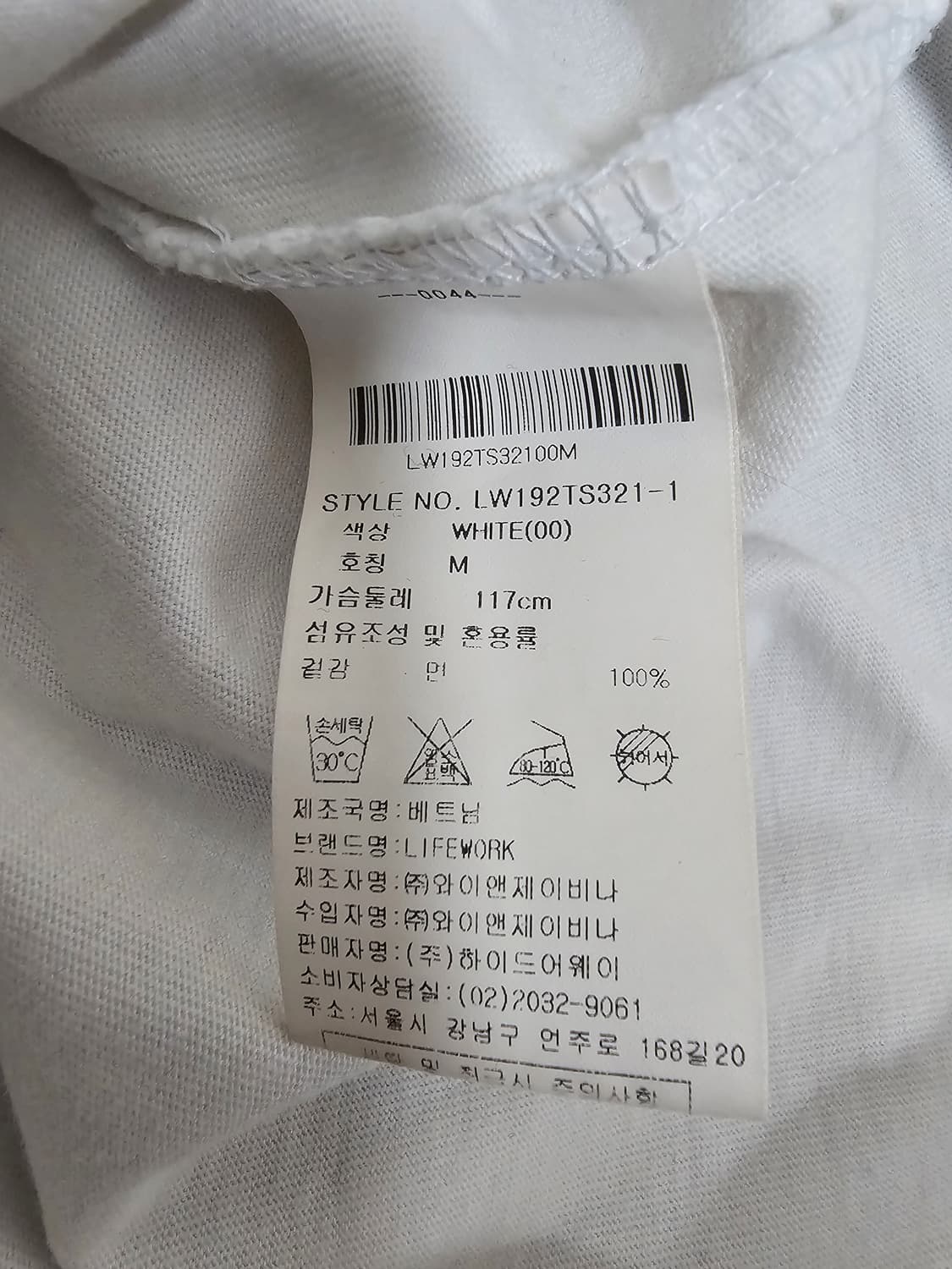 라이프워크 사이드라인 반팔티셔츠 M 상품이미지4